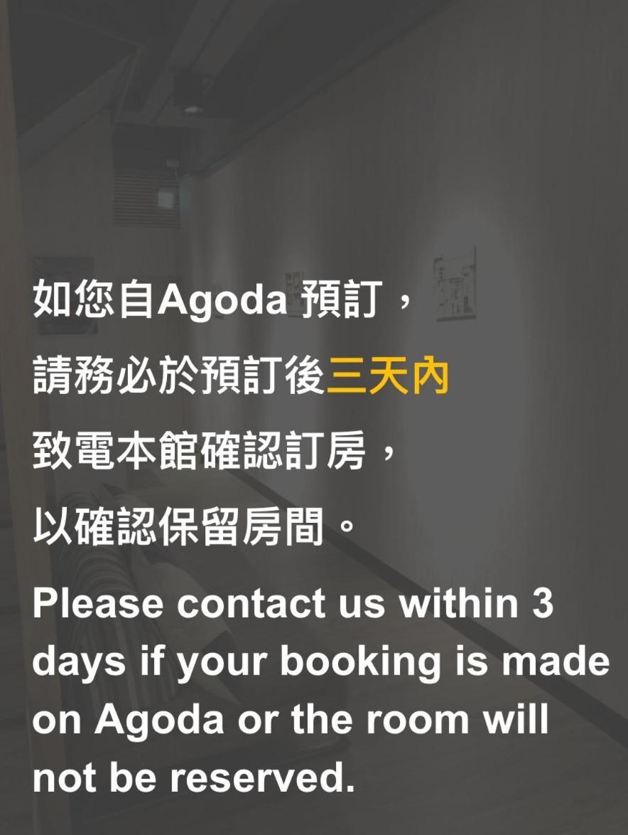 Dream Travel Apartment Taipei Bagian luar foto